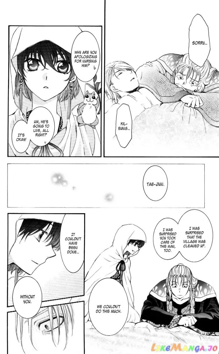 Yona of the Dawn Chapter 58 image 24_optimized